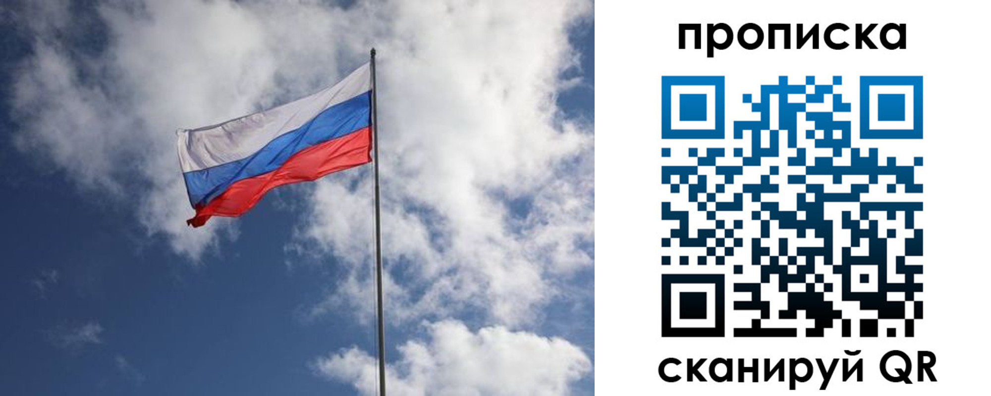 миграционный учет в Новомосковске